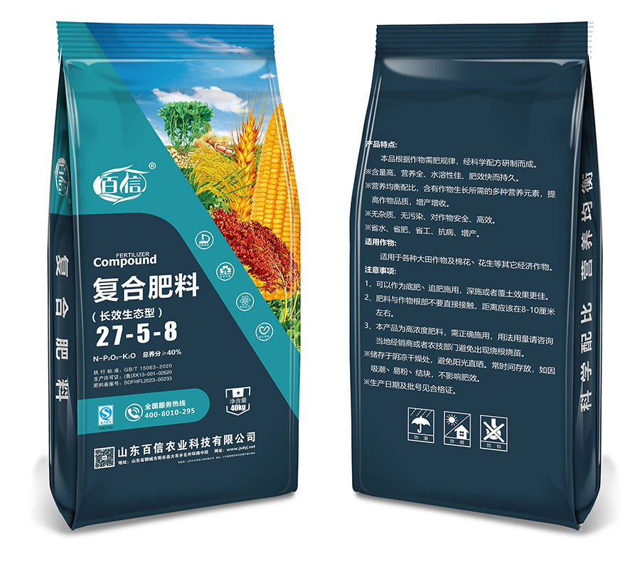 百信 27-5-8
