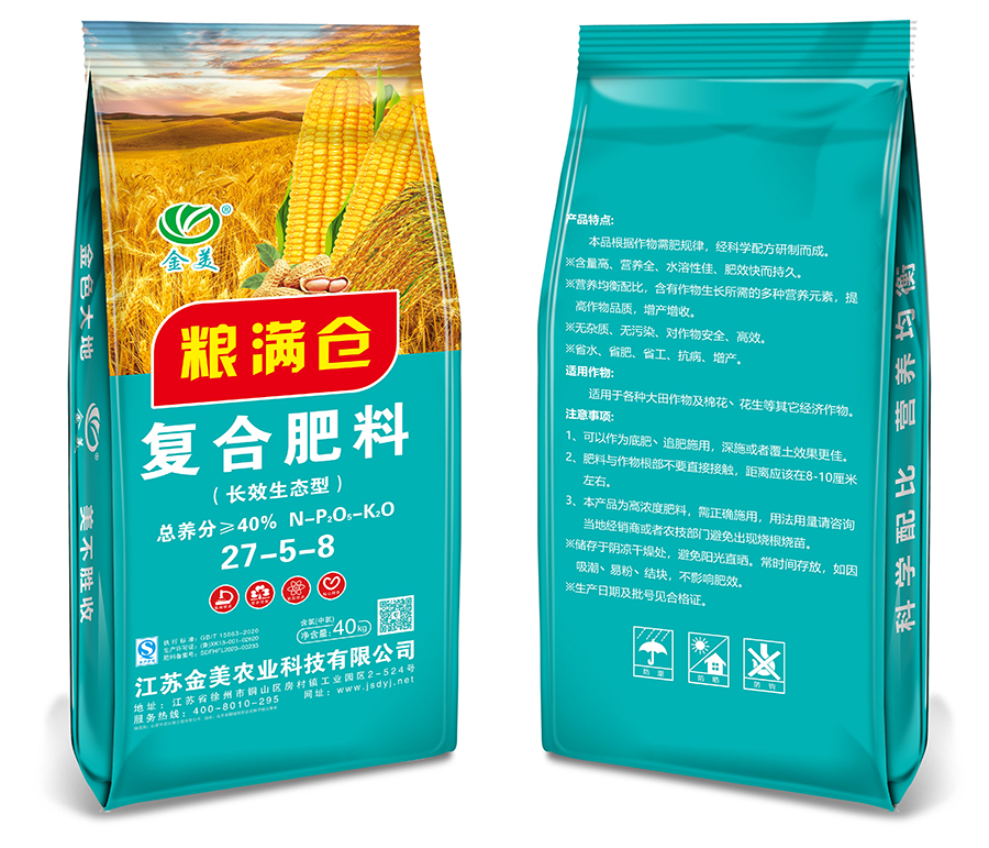 金美 27-5-8
